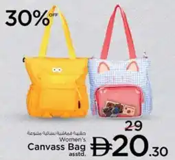 Nesto Canvass Bag asstd. offer