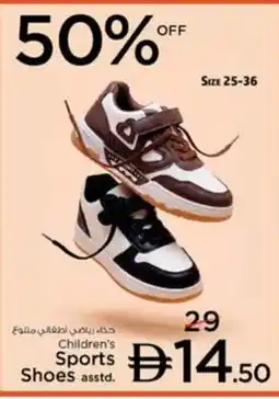 Nesto Children's Sports Shoes asstd. offer