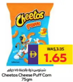 Abu Dhabi Coop Cheetos Cheese Puff Corn offer