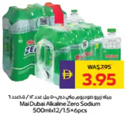 Abu Dhabi Coop Mai Dubai Alkaline Zero Sodium offer