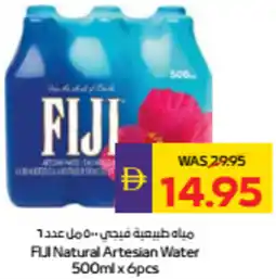 Abu Dhabi Coop FIJI Natural Artesian Water offer