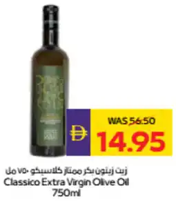 Abu Dhabi Coop Classico Extra Virgin Olive Oil offer