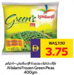 Abu Dhabi Coop Al Islami Frozen Green Peas offer