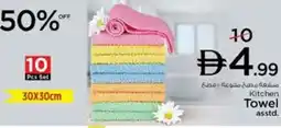Nesto Kitchen Towel asstd. offer