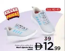 Nesto Men's Sports Shoe asstd. offer