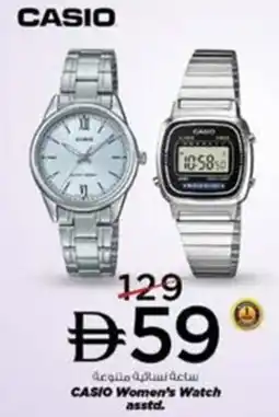 Nesto Casio women's watch offer