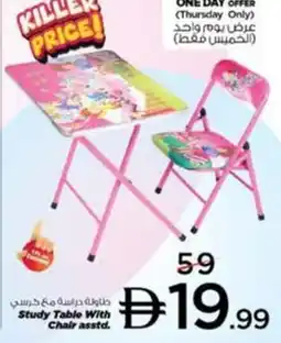 Nesto Study Table With Chair asstd. offer