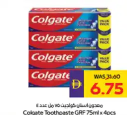 Abu Dhabi Coop Colgate Toothpaste GRF offer