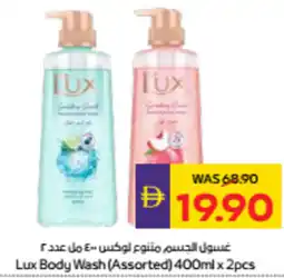 Abu Dhabi Coop Lux Body Wash (Assorted) offer