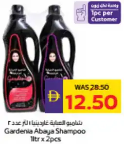 Abu Dhabi Coop Gardenia Abaya Shampoo offer