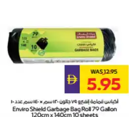Abu Dhabi Coop Enviro Shield Garbage Bag Roll offer