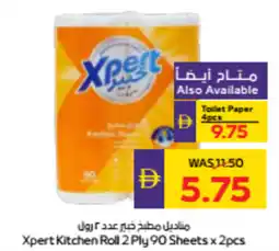 Abu Dhabi Coop Xpert Kitchen Roll offer