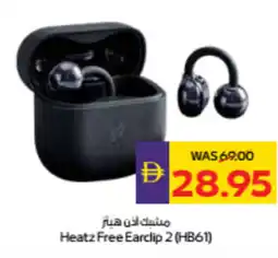Abu Dhabi Coop Heatz Free Earclip 2 (HB61) offer