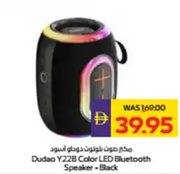 Abu Dhabi Coop Dudao Y22B Color LED Bluetooth Speaker - Black offer