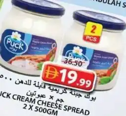 Grand Hyper Market Puck cream cheese spread offer