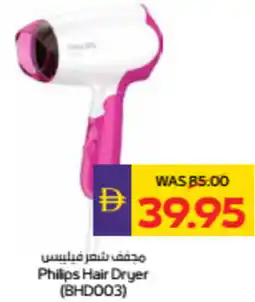 Abu Dhabi Coop Philips Hair Dryer (BHD003) offer