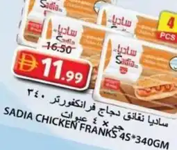 Grand Hyper Market Sadia chicken franks offer