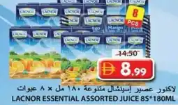 Grand Hyper Market Lacnor essential assorted juice offer