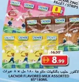 Grand Hyper Market Lacnor flavored milk assorted offer