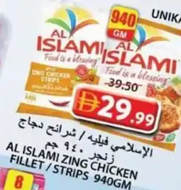 Grand Hyper Market Al islami zing chicken fillet/strips offer