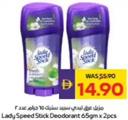 Abu Dhabi Coop Lady Speed Stick Deodorant offer