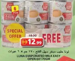 Grand Hyper Market Luna evaporated milk easy open offer