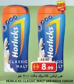 Grand Hyper Market Horlicks classic malt jar india offer
