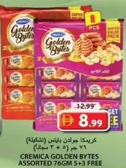 Grand Hyper Market Cremica golden bytes assorted offer