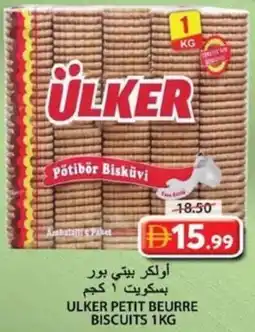 Grand Hyper Market Ulker petit beurre biscuits offer