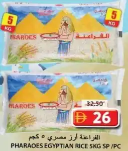 Grand Hyper Market Pharaoes egyptian rice offer