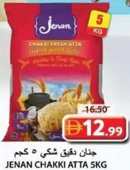 Grand Hyper Market Jenan chakki atta offer