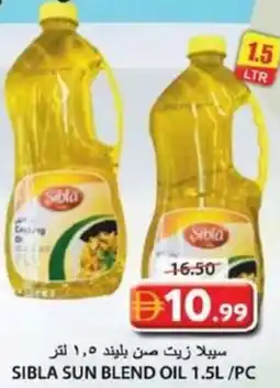 Grand Hyper Market Sibla sun blend oil offer