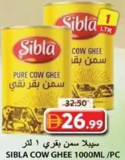 Grand Hyper Market Sibla cow ghee offer