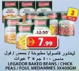 Grand Hyper Market Legador baked beans/chick peas/foul medammes offer