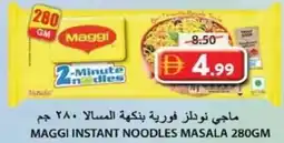 Grand Hyper Market Maggi instant noodles masala offer