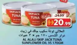 Grand Hyper Market Al alali skip jack tuna sunflower oil 3s offer