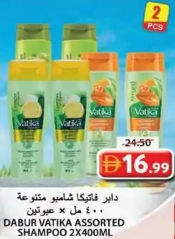 Grand Hyper Market Dabur vatika assorted shampoo offer