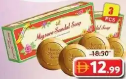 Grand Hyper Market Mysore sandal soap offer