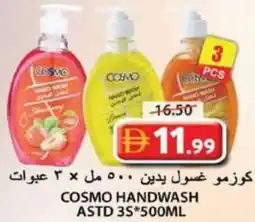 Grand Hyper Market Cosmo handwash astd offer