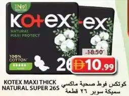 Grand Hyper Market Kotex maxi thick natural super offer