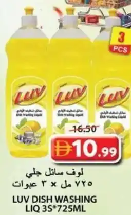 Grand Hyper Market Luv dish washing liq offer