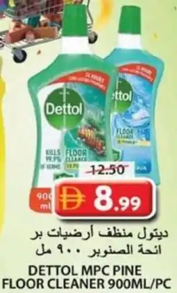 Grand Hyper Market Dettol mpc pine floor cleaner offer