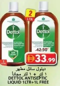 Grand Hyper Market Dettol antiseptic liquid offer