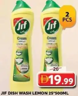 Grand Hyper Market Jif dish wash lemon offer
