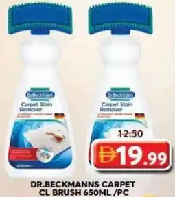 Grand Hyper Market Dr.beckmanns carpet cl brush offer