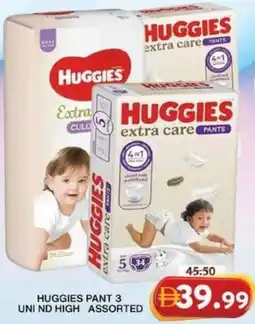 Grand Hyper Market Huggies pant 3 uni nd high assorted offer