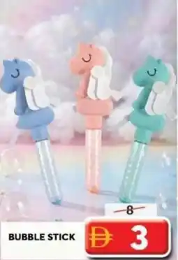 Grand Hyper Market Bubble stick offer