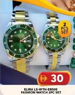 Grand Hyper Market Elira ls-wth-er505 fashion watch 2pc set offer