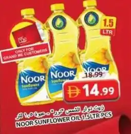 Grand Hyper Market Noor sunflower oil offer