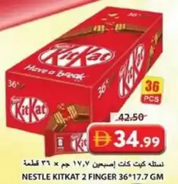 Grand Hyper Market Nestle kitkat 2 finger offer